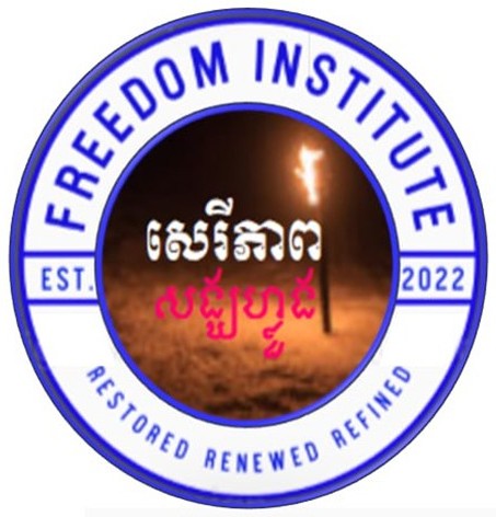 Freedom_Logo